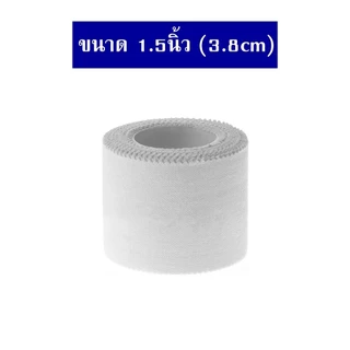 เทปกาว เทปล็อค ผ้าล้อคข้อสำหรับนักกีฬา 2.5CM / 3.8CM / 5CM ป้องกันอาการบาดเจ็บ ล็อคเท้า ล็อคนิ้ว สำหรับกีฬาฟุตบอล G3040