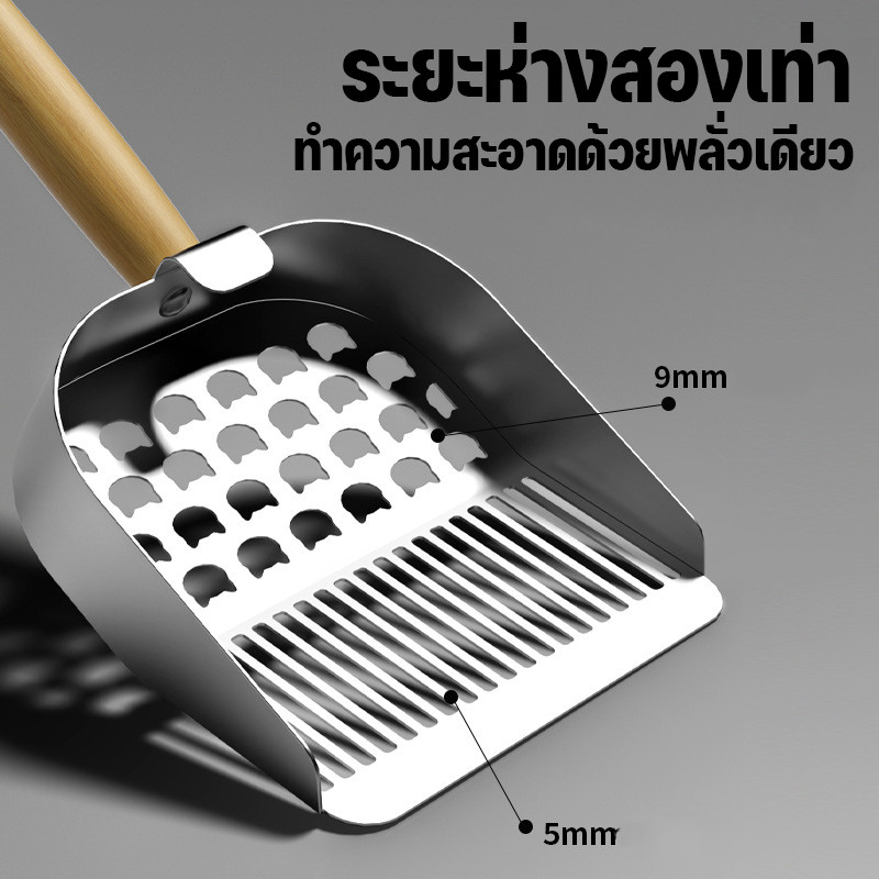 พลั่วครอกแมว พลั่วตักขยะแมว ไม้พายทรายแมวสแตนเลส พลั่วทรายแมวโลหะ สำหรับร่อนทราย ใช้งานง่าย - รูปที่ 7