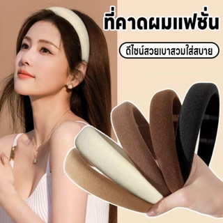 ที่คาดผมสไตล์เกาหลี ที่คาดผม ที่คาดผมแฟชั่น ที่คาดผมน่ารัก ท…