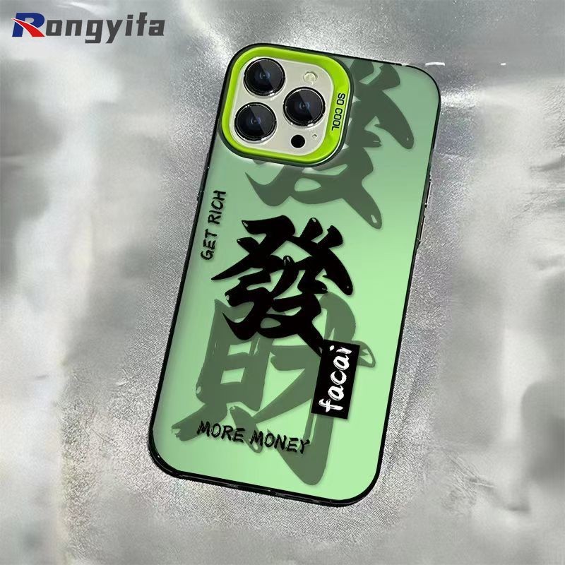 Get Rich Good Luck Matte Silverเคสโทรศัพท์สําหรับVivo Y78 Y78 + Y77T Y73 Y72 Y56 Y35 Y54s Y51 Y31 Y5