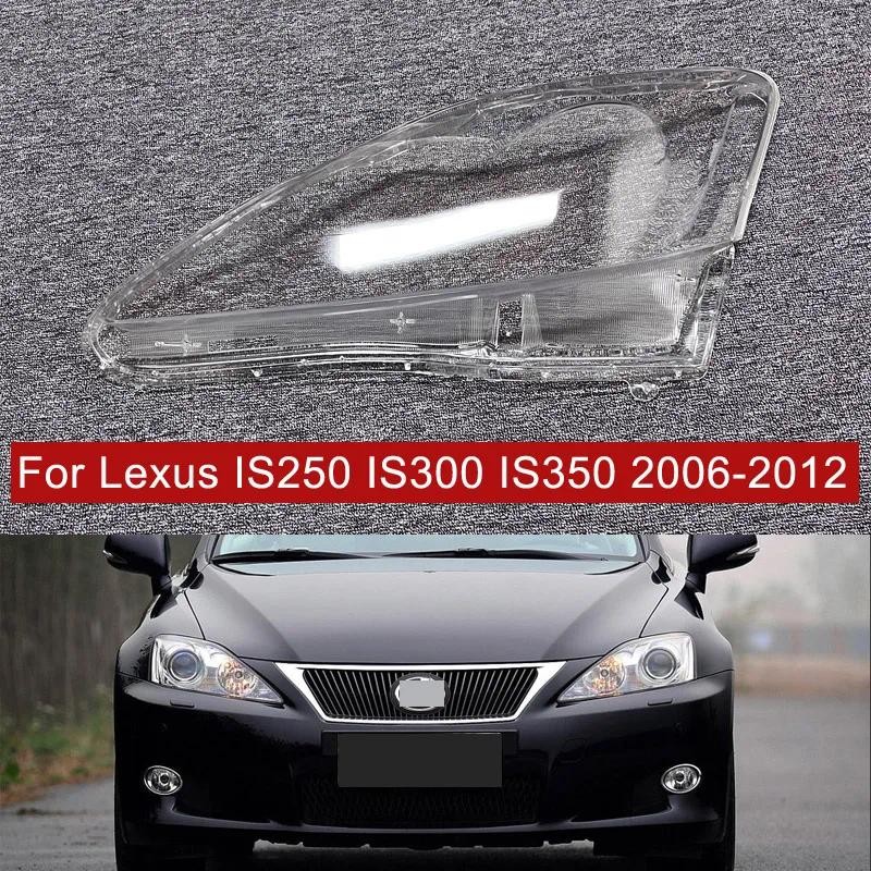 สําหรับ Lexus IS250 IS300 IS350 2006-2012 ไฟหน้า Shell โคมไฟเลนส์โปร่งใสฝาครอบไฟหน้า