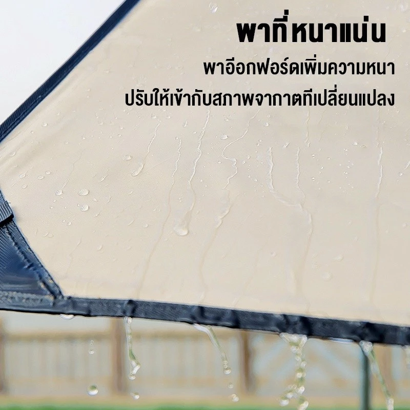 อุปกรณ์ครบชุด ฟลายชีท ผ้าใบ 3x3 3x4 3x6M เต้นท์แคมปิ้ง อุปกรณ์เดินป่าตั้งแคมป์ กันแดด กันฝน ฟรายชีท พร้อมเสา2ต้น thumbnail 7