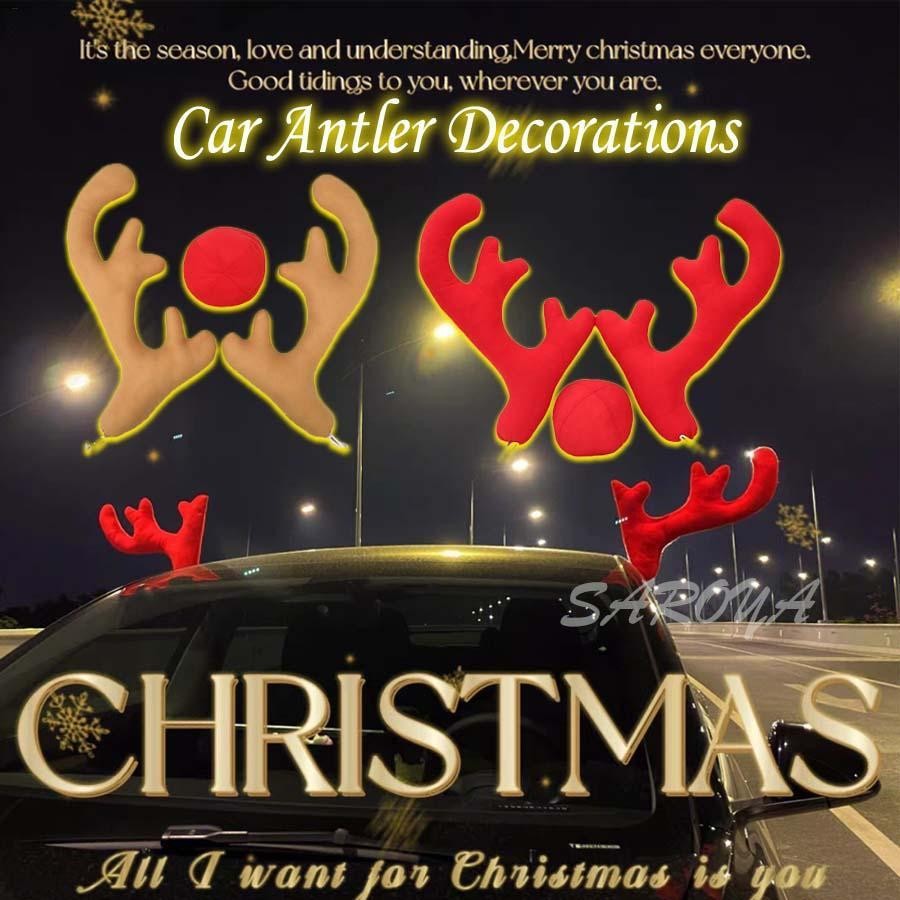 รถคริสต์มาส Reindeer Antler ตกแต่ง Reindeer Antlers & Nose Car Kit Reindeer คริสต์มาสตกแต่งรถ sarhan