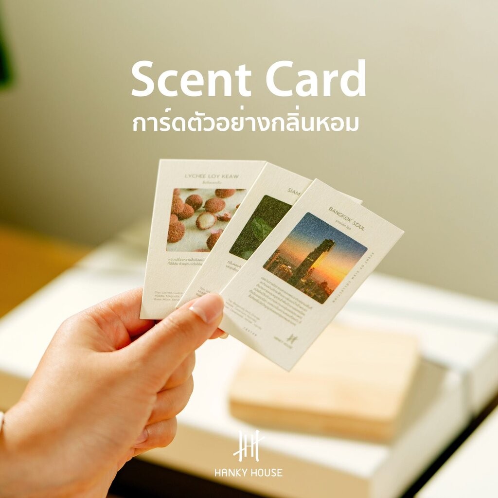 Hanky House การ์ดกลิ่นหอม Scent Card Tester เทสเตอร์กลิ่น น้ำมันหอมระเหย ชุด 4/6/8 ใบ Tester Card