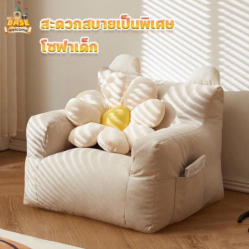 โซฟาเด็ก โซฟา Lazy วัสดุผ้าฝ้ายและป่าน นุ่มและปลอดภัย เหมาะสำหรับผิวทารก 45*45*35cm