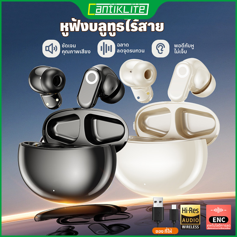 หูฟังบลูทู ธ ด้ามสั้นหูฟังไร้สายขนาดเล็ก 3D สเตอริโอเอฟเฟกต์เสียงต่ำหน่วงเวลาเกมดูละครบลูทู ธ 5.4 การเชื่อมต่อที่เสถียร