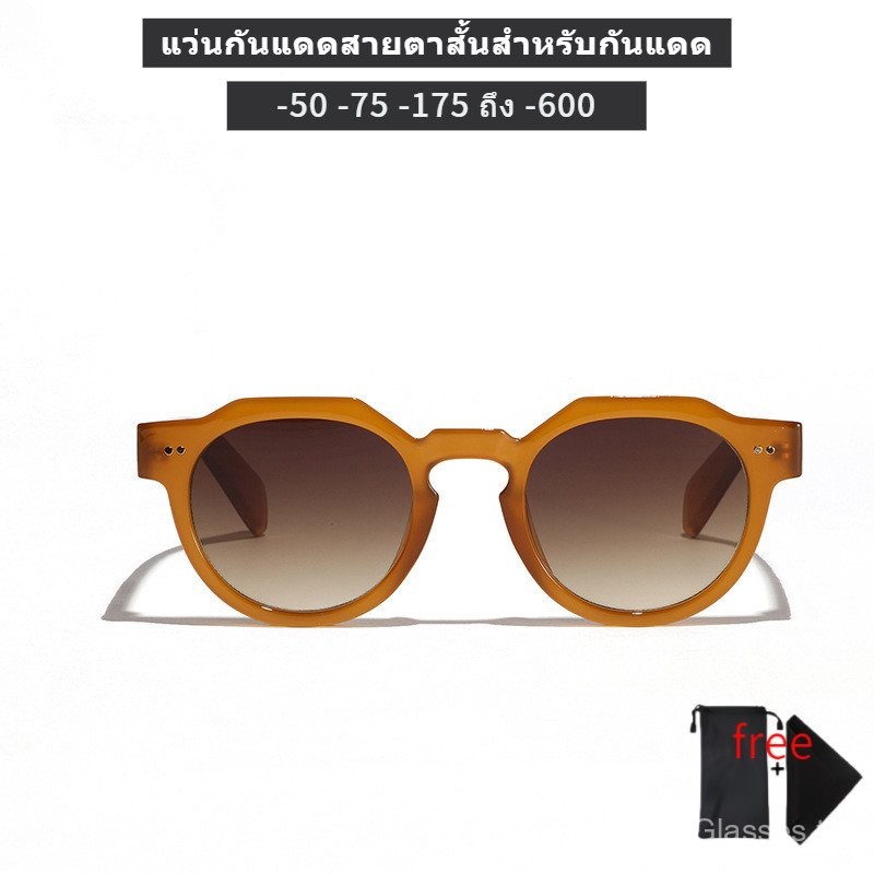 แว่นกันแดด กรอบแว่น แว่นสายตาสั้น 0 ถึง -650 ทันสมัย สไตล์เรโทร ป้องกันรังสี UV400 กรอบวงรี เหมาะสํา