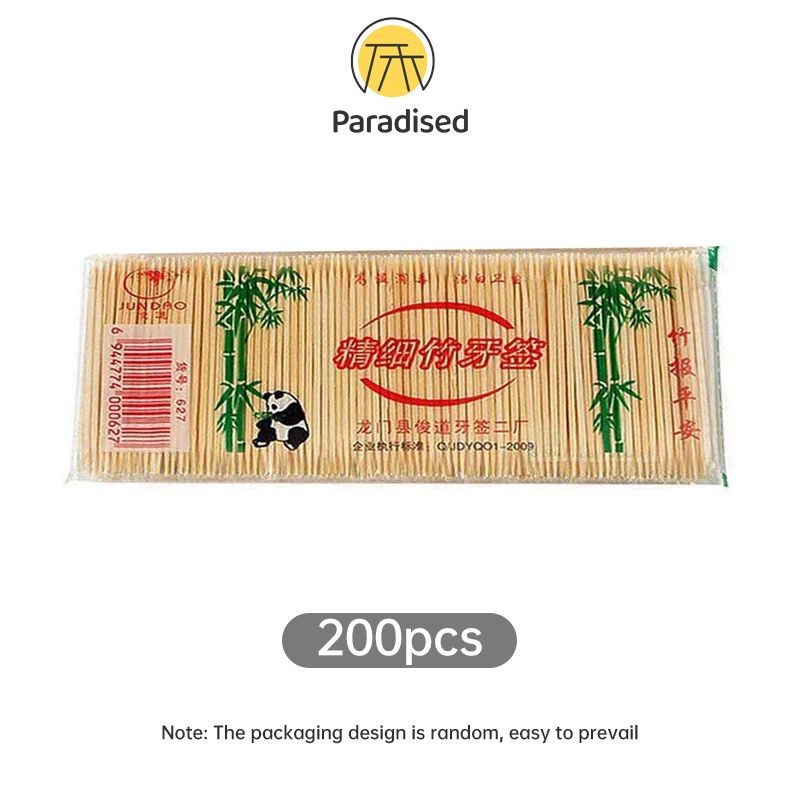 💕ไม้จิ้มฟัน ไม้จิ้มฟันไม้ไผ่ แบบสองหัวParadised