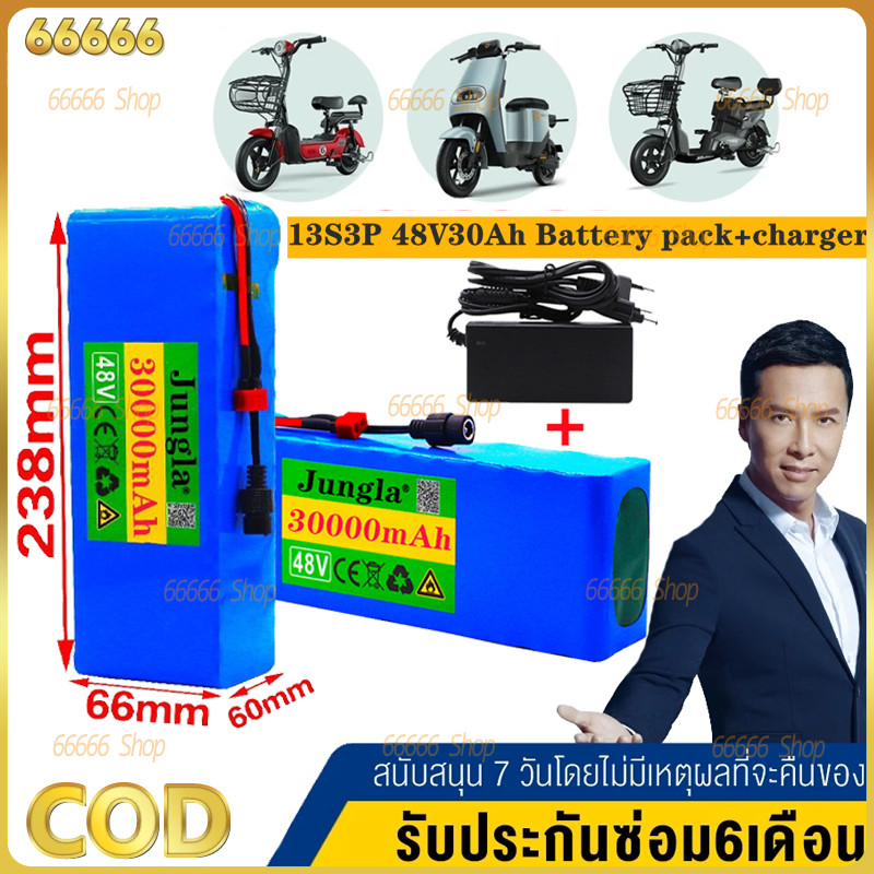 แบตเตอรี่ลิเธียมไอออน 48v 100Ah/30Ah 1000w 13S3P battery แบตเตอรี่ลิเธียมไอออนสำหรับ 54.6v E-bike ไฟฟ้าจักรยานสกู๊ตเตอร์