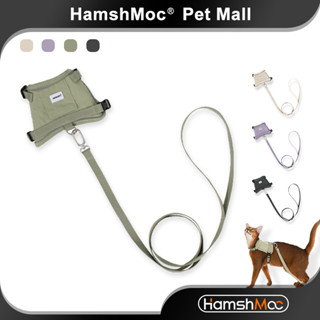 HamshMoc ปรับสายรัดแมวและสายจูงชุด Anti-Escape สะท้อนแสงลูกแ…
