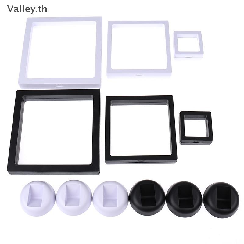 [Valley] Square 3D Floating Jewelry Coin Display Frame Holder Box Case w/ Stand TH