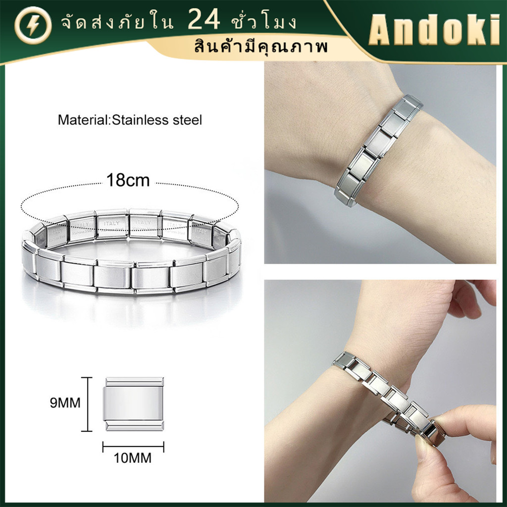 กำไลสแตนเลส สร้อยข้อมือสแตนเลส ไม่ลอกไม่ดำ แรงยึดหยุ่นดี เครื่องประดับชายและหญิง