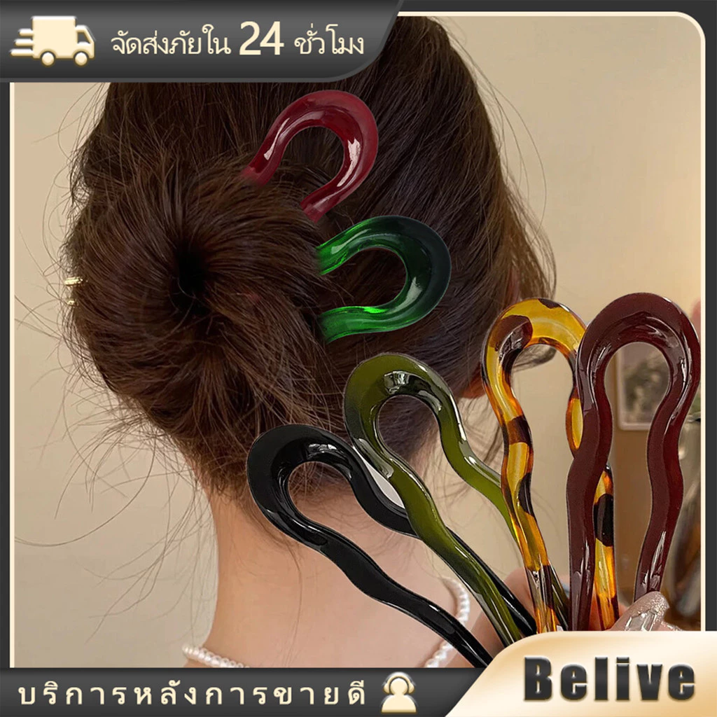 13ซม.กิ๊บติดผม รูปตัว U ปิ่นตัวยู กิ๊บเสียบผม เรียบง่าย อเนกประสงค์