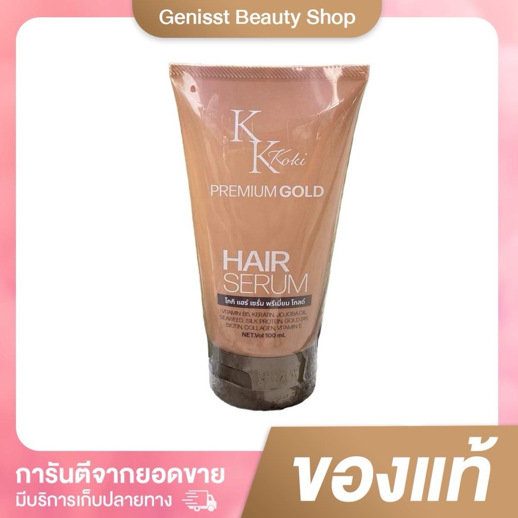Koki hair serum เซรั่มผมโกกิ ขนาด 100ml. ผู้หญิง