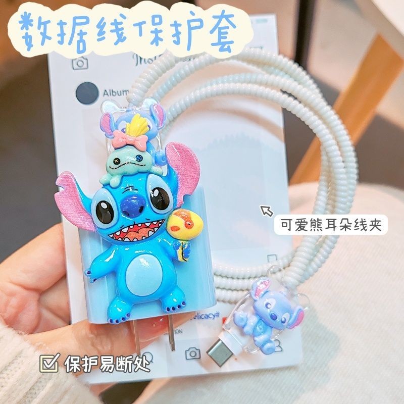Cute Stitch Charger Protector Case Cable Protector for iPhone 18/20W Charger Data Line Spring Cord W