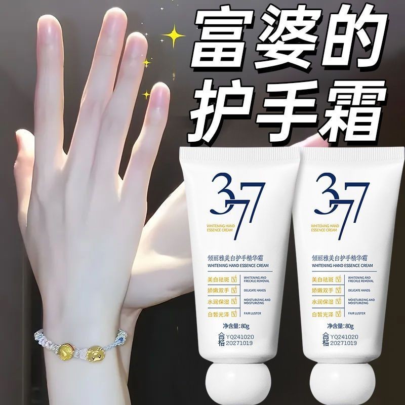 100% Ready in Stock 377 Niacinamide Hand Cream Whitening Brightening Hydration Anti-dry Cracked Rejuvenation Hand Lotion