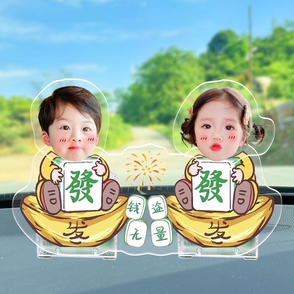 [Little red book recommendation]Customized Shaking Head Ornament Auto Photo Car diy Shake Car Access