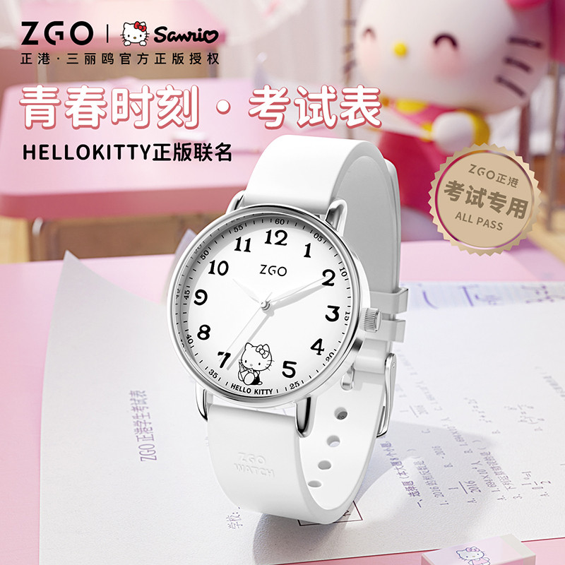 Zgo x Sanrio HelloKitty นาฬิกาสําหรับเด็กผู้หญิงนาฬิกาควอทซ์กันน้ําป้องกันรอยขีดข่วนนักเรียนสอบ 2200