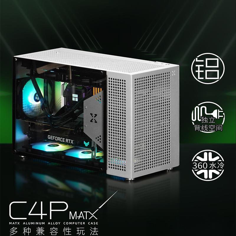 CASE PC (เคสพีซี)   C4p ขนาดเล็กอลูมิเนียม MATX โฮสต์ ATX Power ด้านข้างโปร่งใส 360 Water Cooling 16