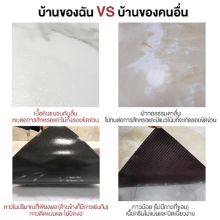 กระเบื้องยางลายหินอ่อน 10 แผ่น พร้อมกาวในตัว | ปูพื้นห้องนอนหรือติดผนังห้องน้ำได้ใน 1 วัน กันน้ำ ทำความสะอาดง่าย
