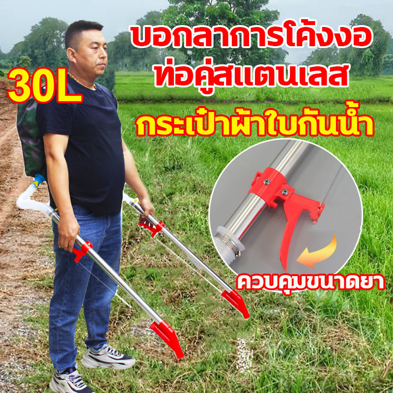 30L เป้หยอดปุ๋ย เครื่องหยอดปุ๋ย เครื่องหว่านปุ๋ย ถังใส่ปุ๋ย ถังใส่ปุ๋ยข้าวโพด ไม่ต้องก้มให้ปวดหลัง