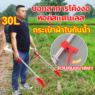 30L เป้หยอดปุ๋ย เครื่องหยอดปุ๋ย เครื่องหว่านปุ๋ย ถังใส่ ถังใส่ข้าวโพด ไม่ต้องก้มให้ปวดหลัง