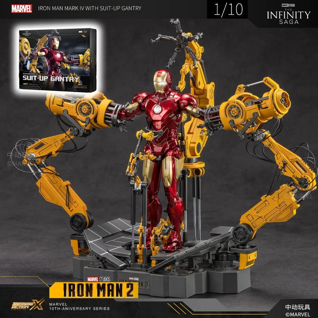 Zhongdong Iron Man MK4 เกราะถอดตาราง Luminous ตาราง Mecha Deluxe Edition รูปเครื่องประดับของเล่น