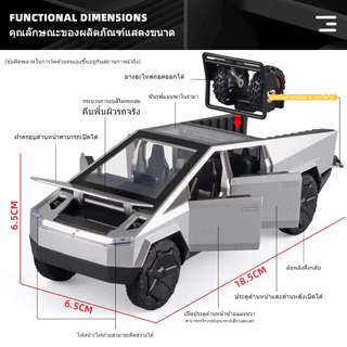 TESLA CYBERTRUCK 1:32 รถยนต์โมเดลโลหะ รถกระบะเทสลาจำลอง ของเล่นเด็กที่มีเสียงและแสงพร้อมแรงดึงกลับ