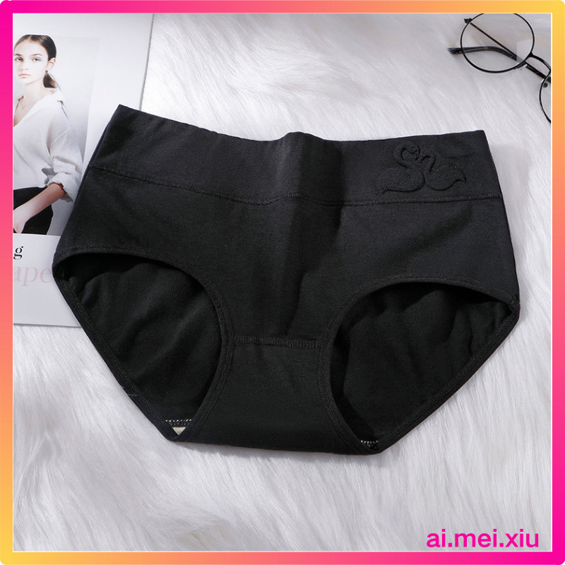 กางเกง ใน ไร้ ขอบ Sabina Official Shop กางเกงชั้นในผู้หญิง 中腰纯棉内裤 ผ้าฝ้ายแท้กลางเอวกางเกงนูนกางเกงต้