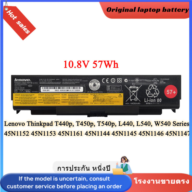 👍45N1146 45N1147 Battery Notebook สำหรับ Lenovo IBM ThinkPad T440p, T450p, T540p, L440, L540, W540 S
