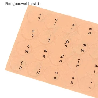 FBTH สติ๊กเกอร์ใสทรงกลม PC Desktop Keyboard Matte Sticker Thai Full Keyboard Waterproof Keyboard Protector Stickers HOT