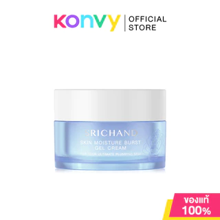 Srichand Gel Cream ศรีจันทร์ เจลครีม ผิวโกลว์ ผิวอิ่มน้ำ 50ml (Skin Moisture/Barrier/Super C/Camellia PDRN)