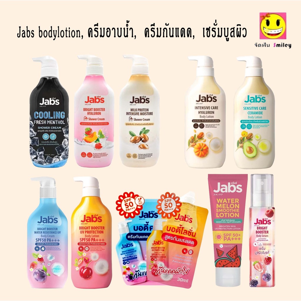 โลชั่นกันแดดสำหรับผิวแห้ง