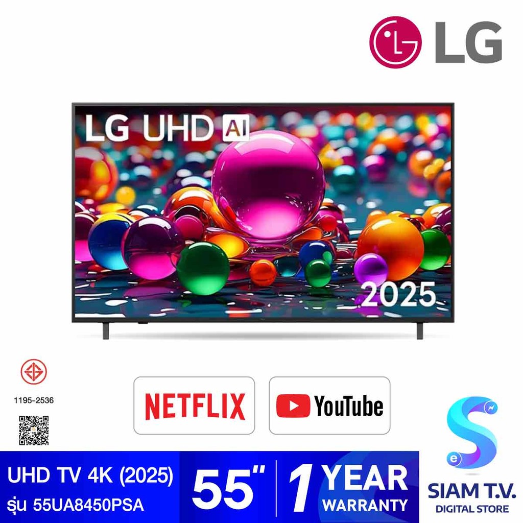 LG UHD  Smart TV 4K  รุ่น 55UA8450PSA สมาร์ททีวี 55 นิ้ว โดย สยามทีวี by Siam T.V.