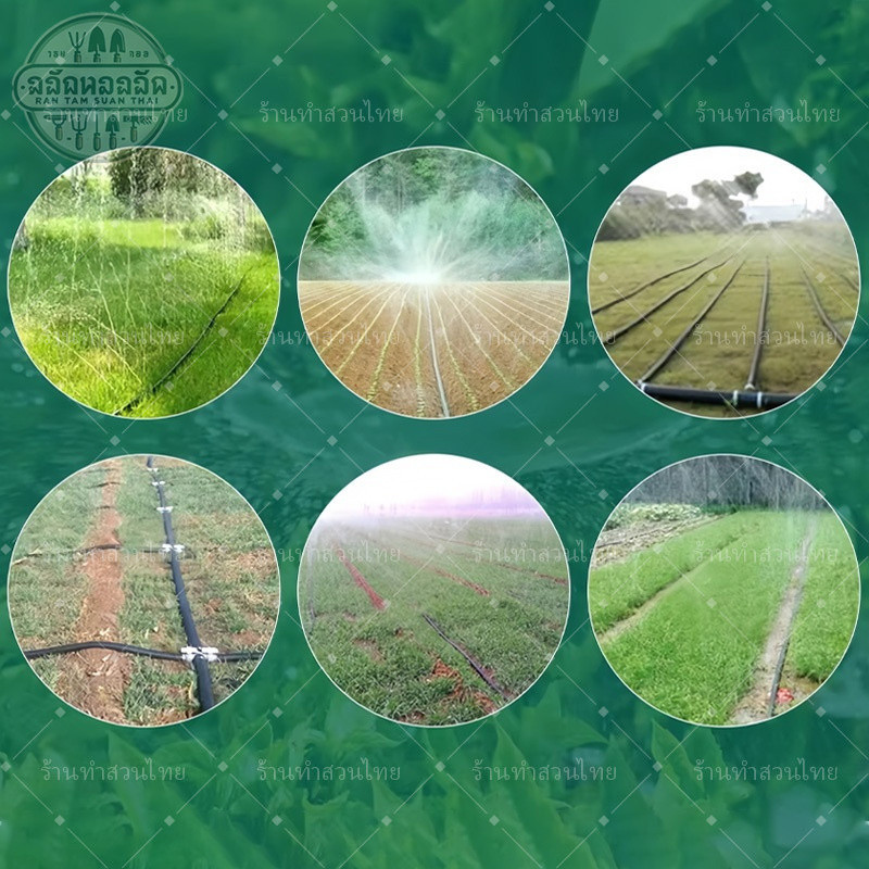 วาล์วเทปน้ำพุ่ง วาล์วสายน้ำพุ่ง ขนาด 3/4