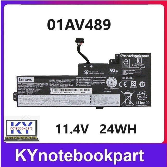BATTERY ORIGINAL LENOVO แบตเตอรี่ ของแท้ LENOVO Thinkad T470 T480 A475 A285 01AV419 01AV420  SB10K97