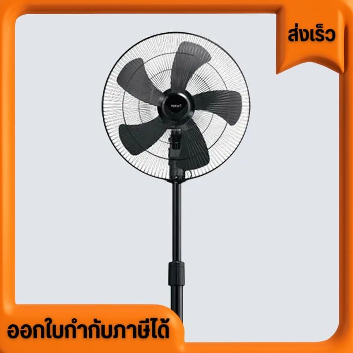 ฮาตาริ HATARI พัดลมอุตสาหกรรม 22 นิ้ว รุ่น IP22M1 สีดำ  แบรนด์ : HATARI  วัสดุ : พลาสติก, ABS, เหล็ก