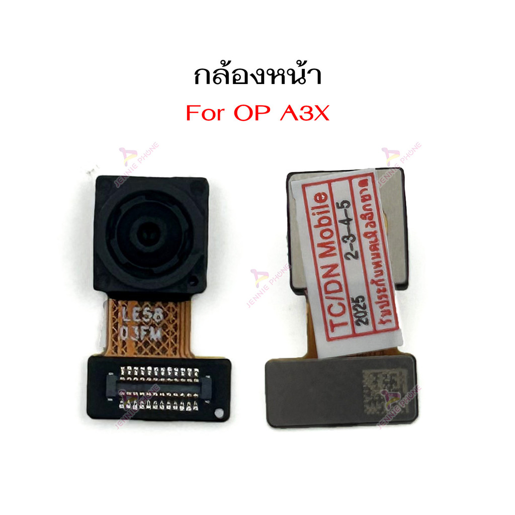 กล้องหน้า OP A3X สำหรับ OPPO A3X แพรกล้อง – โปรปัง