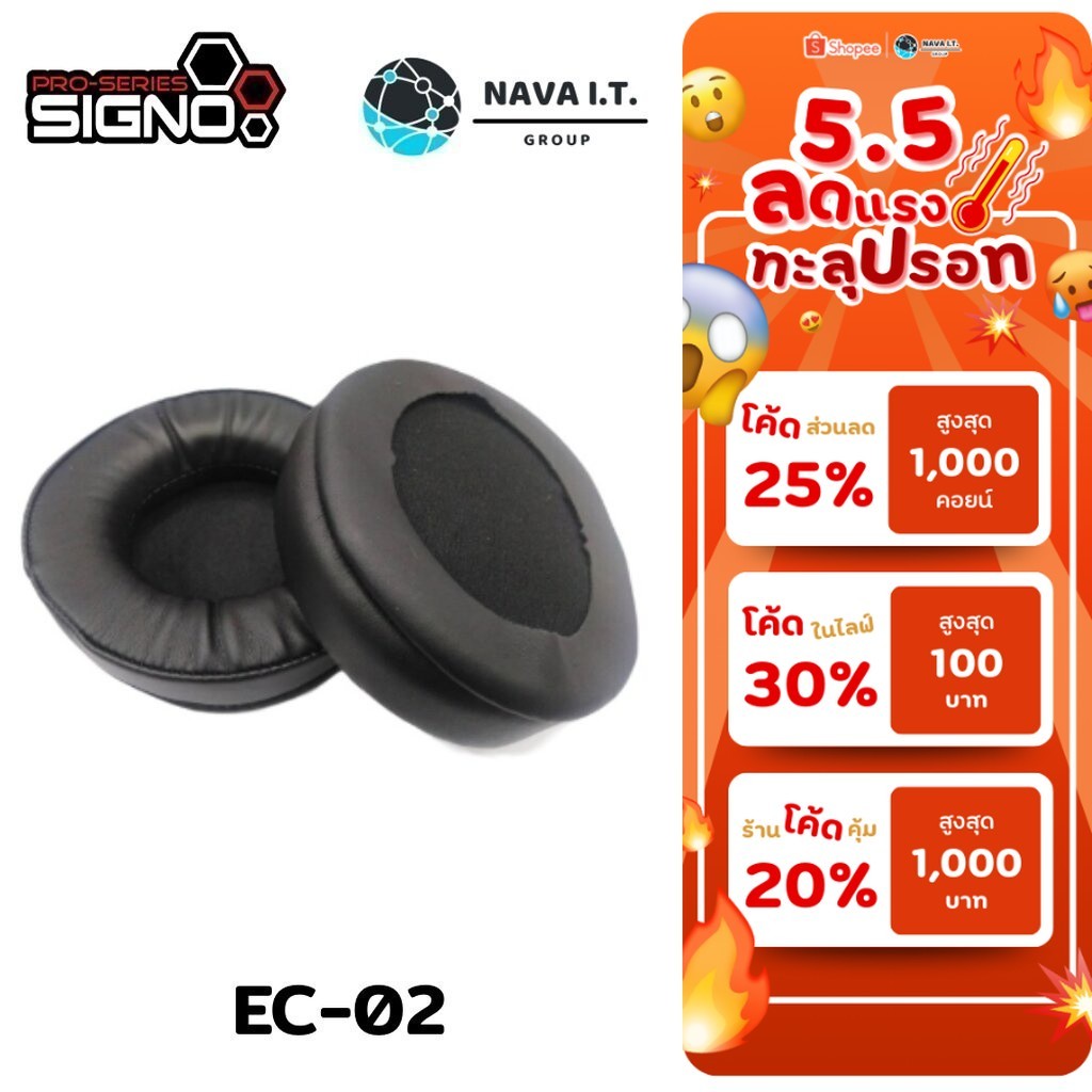 🛵มีส่งด่วน💨 SIGNO ฟองน้ำหูฟัง สำหรับหูฟัง SIGNO รุ่น EC-02 ใช้กับรุ่น (HP-825) พิเศษ หนานุ่มกว่า