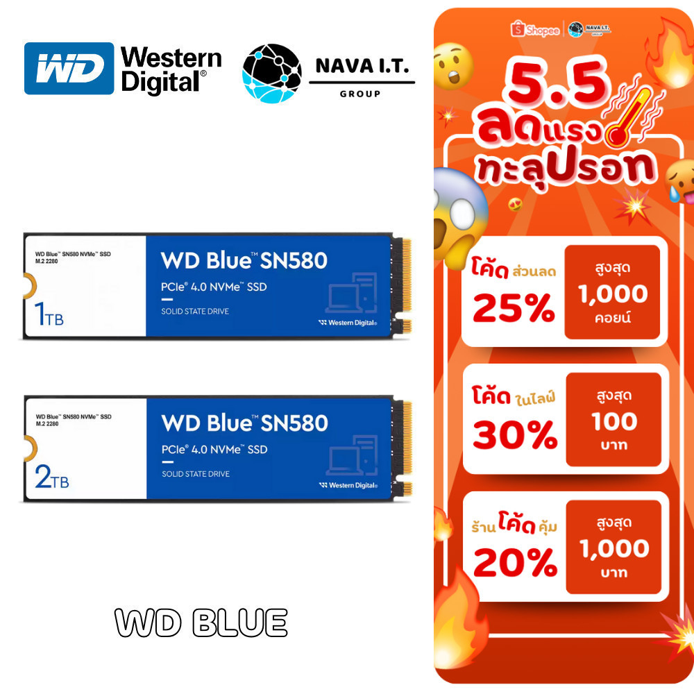 🛵มีส่งด่วน💨 WD SSD M.2 NVMe WD BLUE SN580 250GB/500GB/1TB