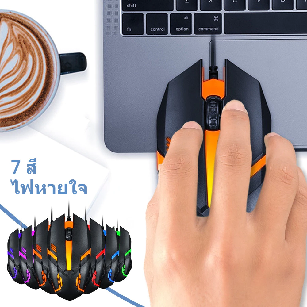 เมาส์เล่นเกมมีสาย LED 3D เมาส์เกมมิ่งและเมาส์ทำงาน thumbnail 6