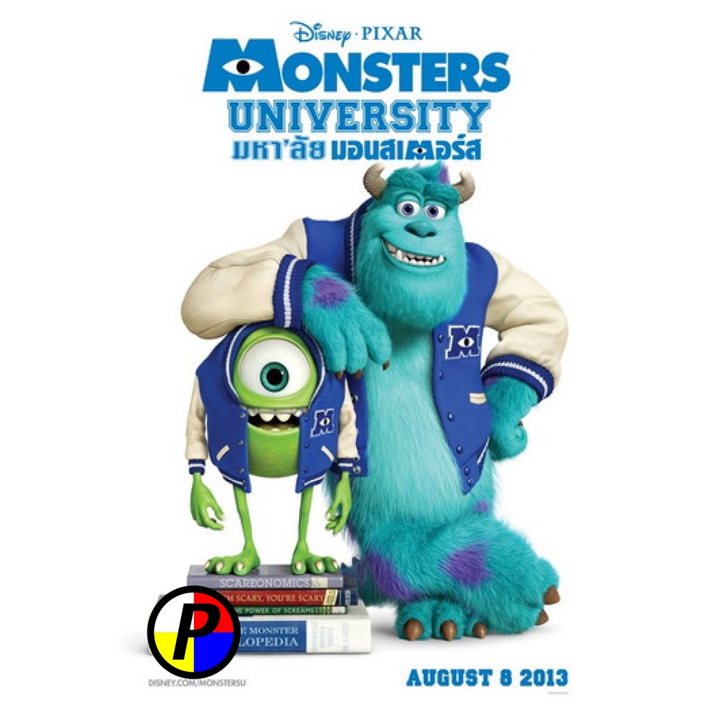 DVD การ์ตูน พูดไทย Monsters University มหาลัย มอนส์เตอร์ ยูนิเวอร์ซิตี้