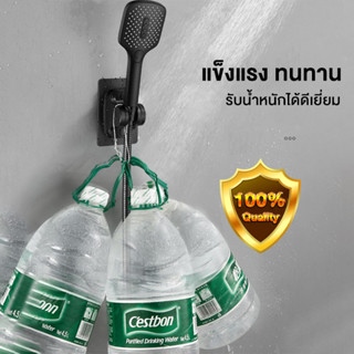 ที่แขวนฝักบัว ที่แขวนสายชำระ ไม่ต้องเจาะ ปรับระดับได้ ที่ยึด…