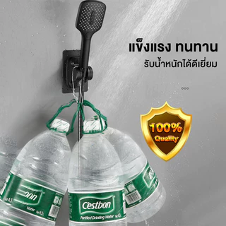 ที่แขวนฝักบัว ที่แขวนสายชำระ ไม่ต้องเจาะ ปรับระดับได้ ที่ยึดฝักบัว​ที่ยึดสายชำระ ฝักบัว ที่แขวน จัดส่งที่รวดเร็ว COD
