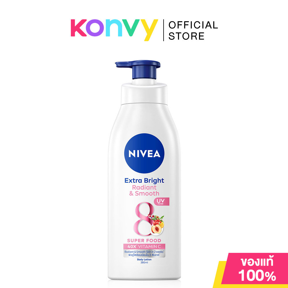 NIVEA Extra Bright Radiant & Smooth Body Lotion 380ml โลชั่นบำรุงผิวกาย
