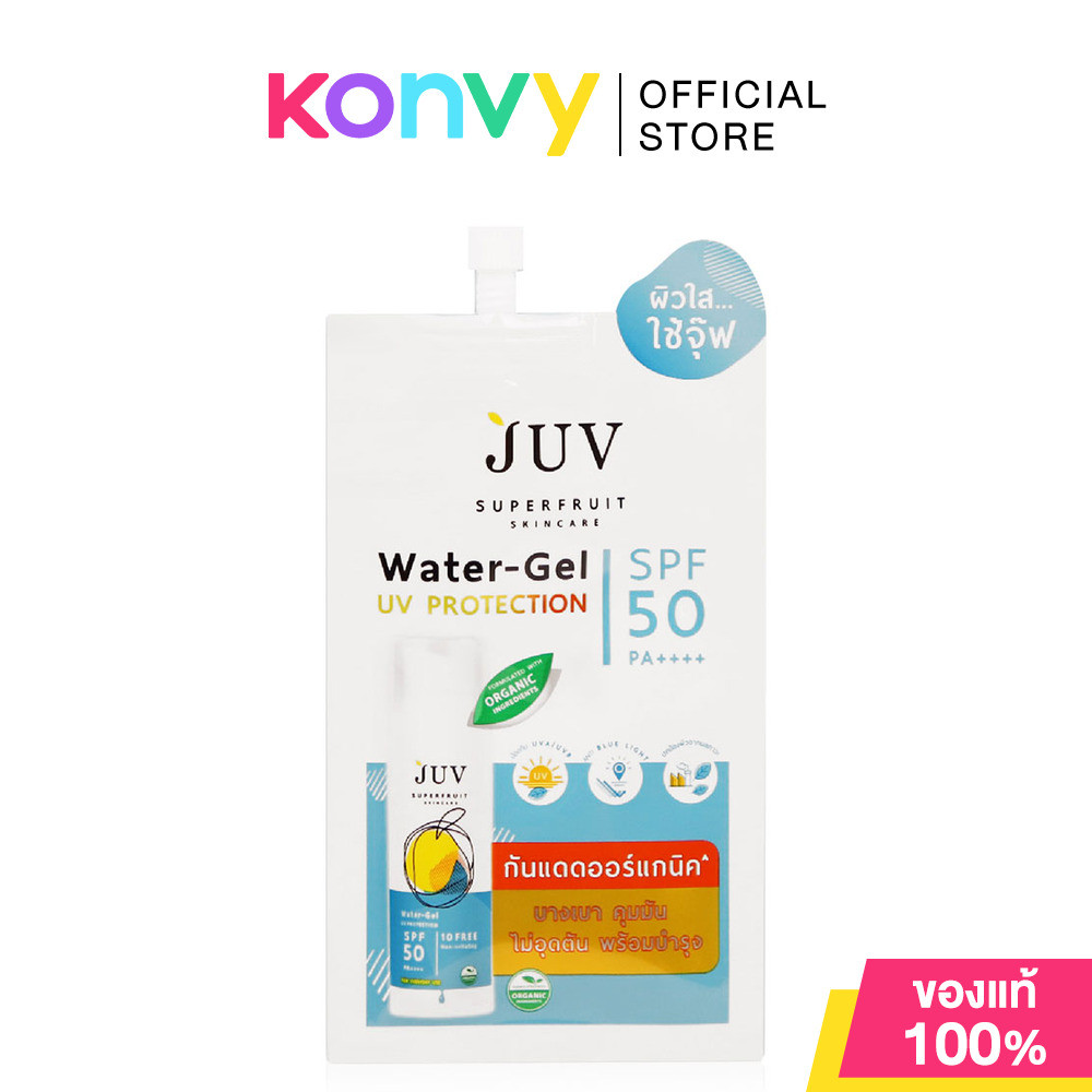 Juv Water Gel UV Protection SPF50 PA++++ จุ๊ฟ ครีมกันแดดสูตรแมท-ฟลูอิด.