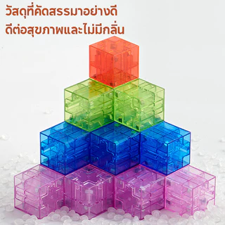 BHQ บล็อกอาคารแม่เหล็ก แม่เหล็กทั้ง 6 ด้าน สี่เหลี่ยมจัตุรัส 2.1*2.1*2.1cm ใส/สีทึบ ของเล่นเด็ก