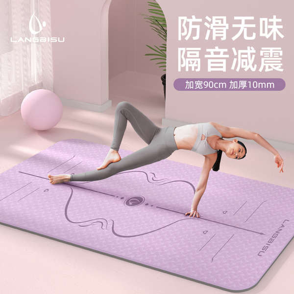 แผ่นรองโยคะ เสื่อโยคะ yoga mat เสื่อโยคะเสื่อออกกําลังกาย ครัวเรือน เวลา กันลื่นการดูดซึมช็อกเสื่อโย