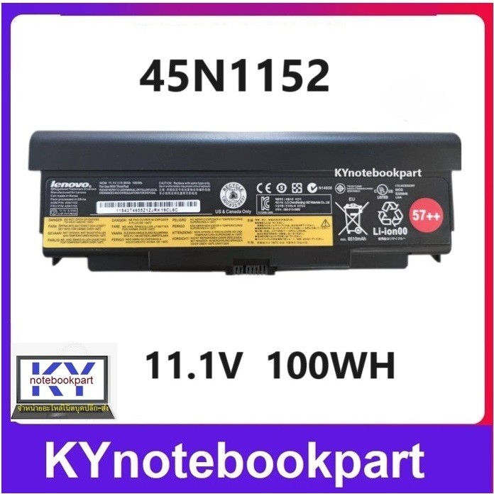 BATTERY ORIGINAL LENOVO แบตเตอรี่ ของแท้ Lenovo ThinkPad L440 L540 T440p T540p W540 57++  45N1152