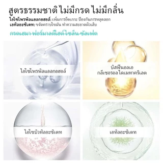 น้ำยาไล่ความชื้น ไพรเมอร์ Primer 15mlx2 เตรียมหน้าเล็บ กันเชื้อร ปรับหน้าเล็บ สีติดทนมากขึ้น